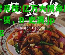雷竞技:亿万大博命局一赁，B-史满.jpeg